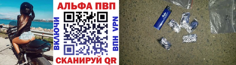APVP Соль  Купить закладки  Щучье 