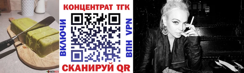 Еда ТГК конопля Щучье