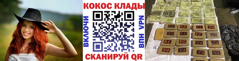 COCAIN Боливия  Купить закладки  Щучье 