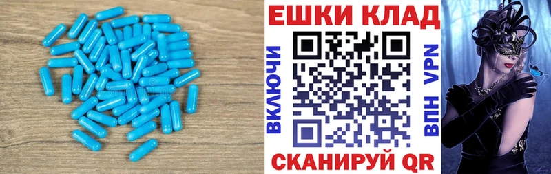 Купить  Щучье  Ecstasy mix 