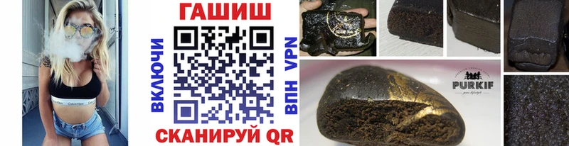 Гашиш Cannabis  Купить где  Щучье 