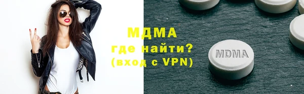 метадон Армянск