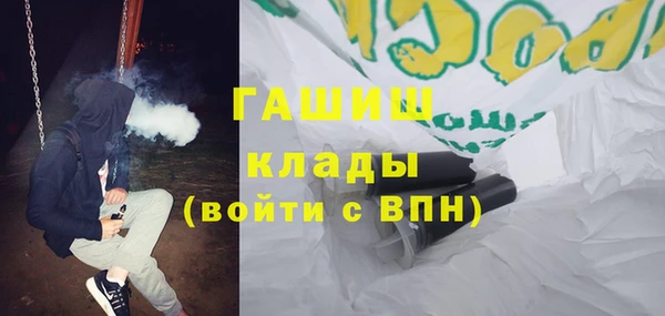гашиш Аркадак
