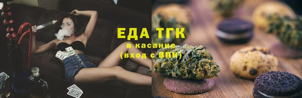 MESCALINE Арсеньев