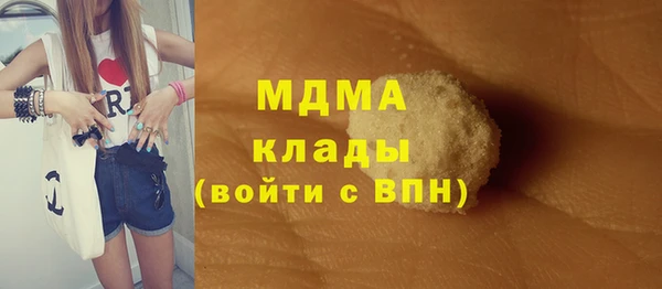метадон Армянск