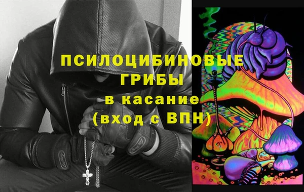 MESCALINE Арсеньев