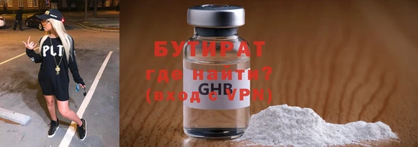метадон Армянск
