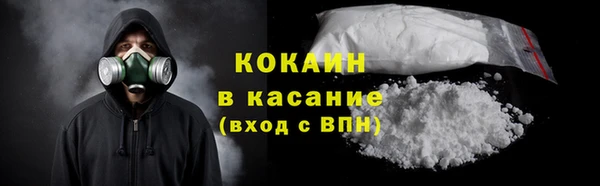 метадон Армянск
