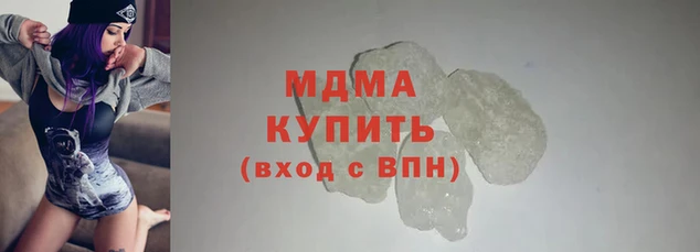 метадон Армянск