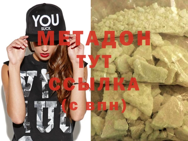 гашиш Аркадак