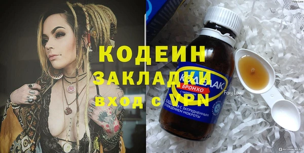 метадон Армянск