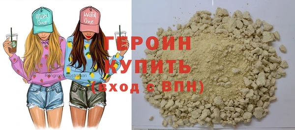 метадон Армянск