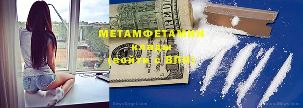 MESCALINE Арсеньев