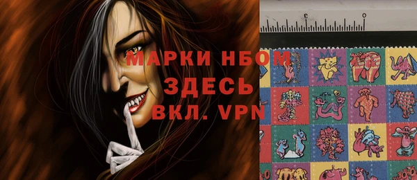 метадон Армянск