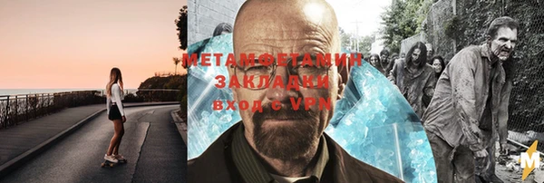 метадон Армянск