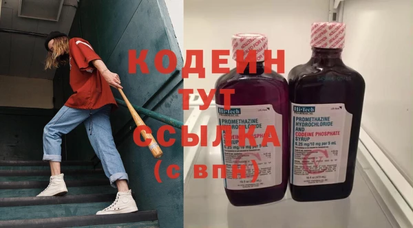метадон Армянск