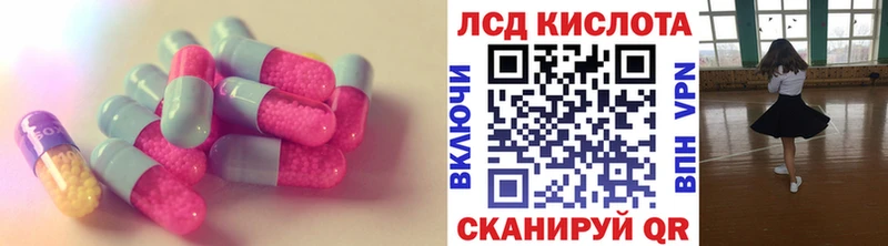 Лсд 25 экстази ecstasy  Купить  Щучье 
