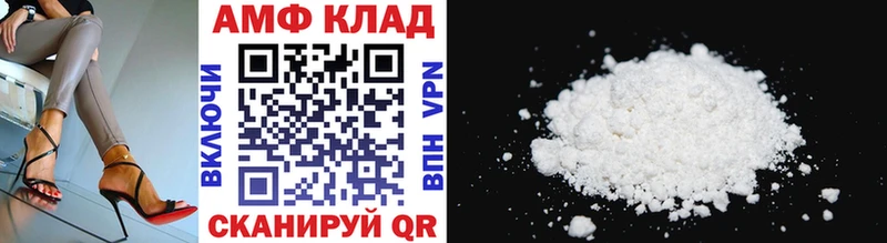 Купить закладки  Щучье  Первитин мет 
