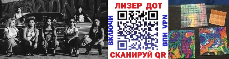 Марки N-bome 1500мкг  Купить закладки  Щучье 